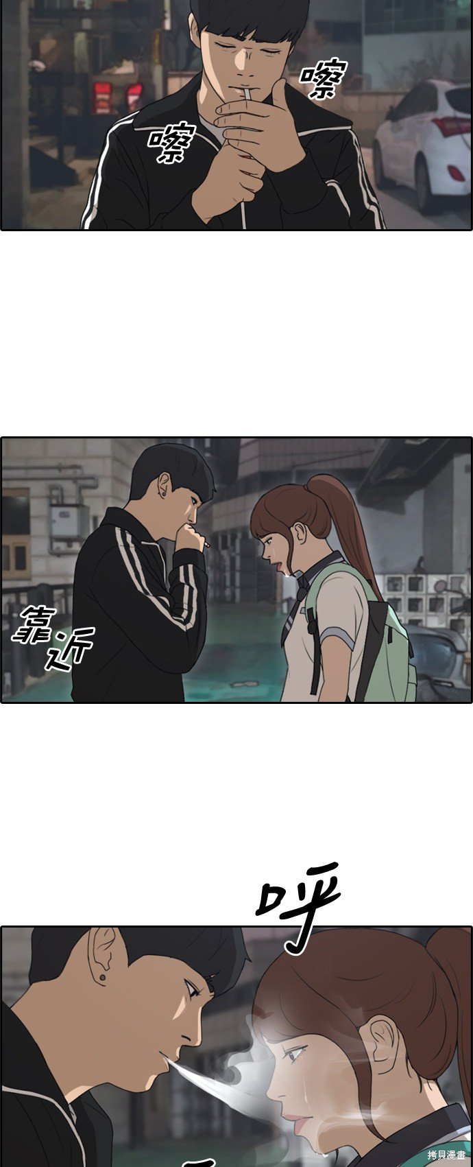 第221话