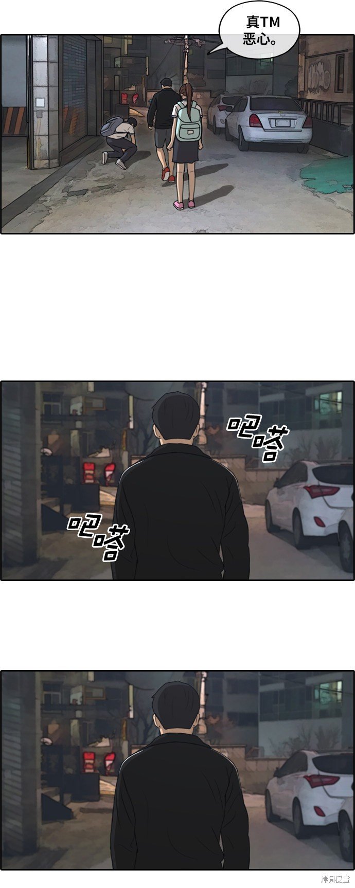 第221话