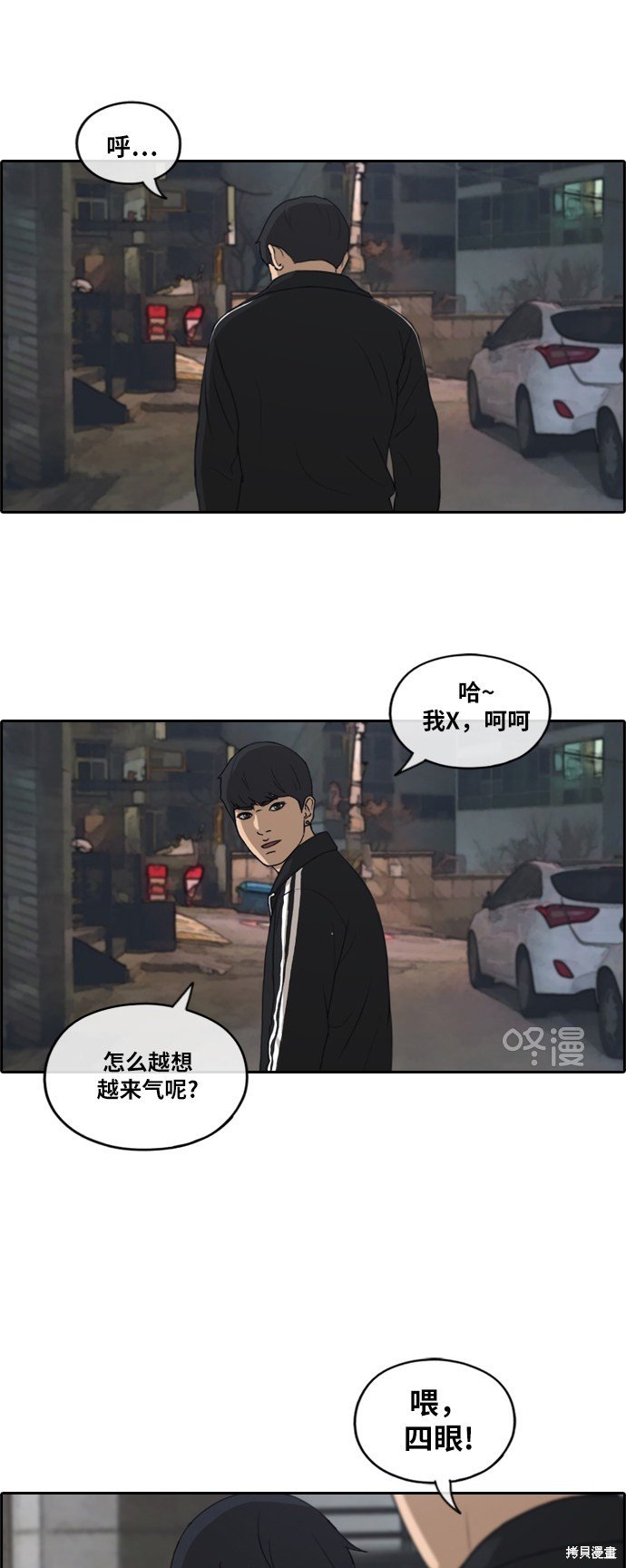第221话