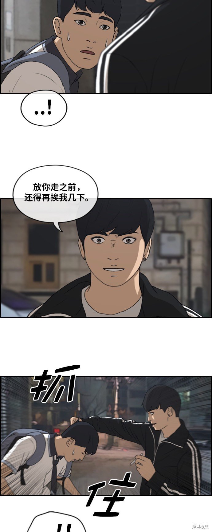 第221话