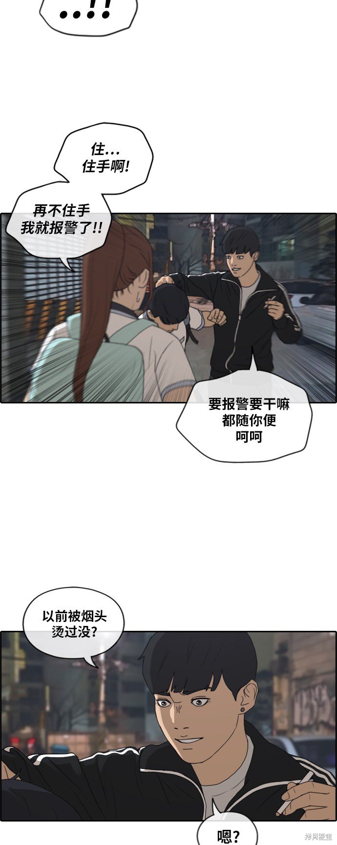 第221话