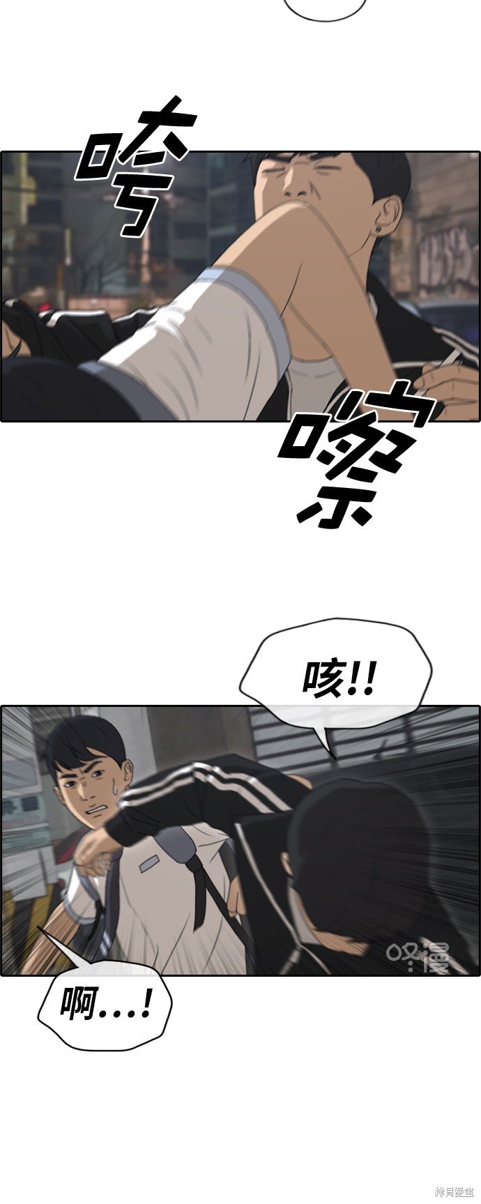 第221话