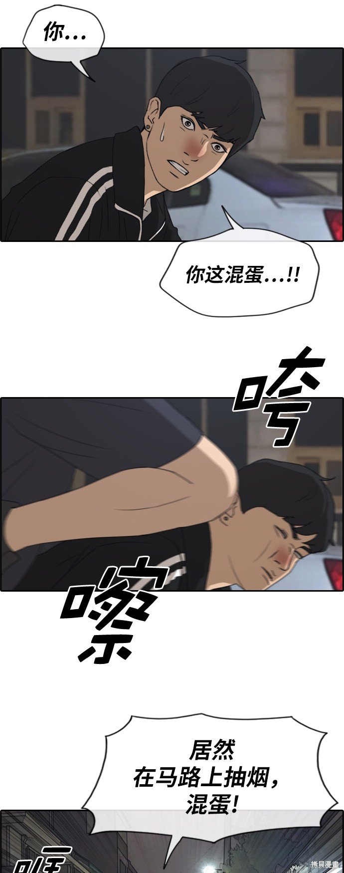 第221话