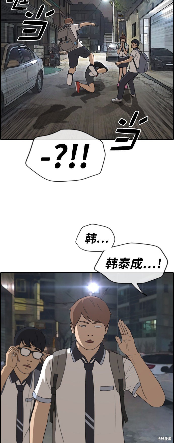 第221话