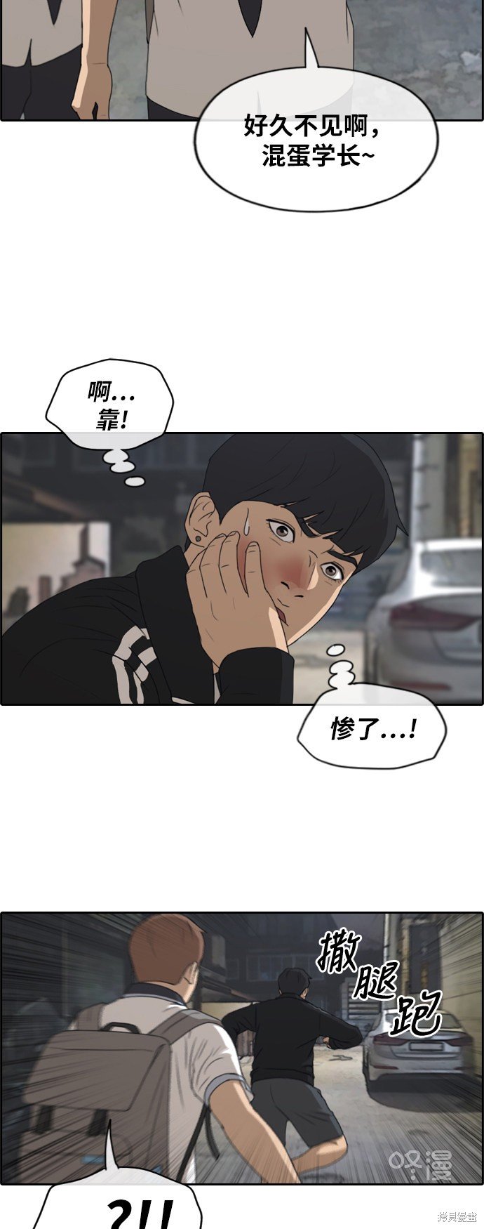 第221话