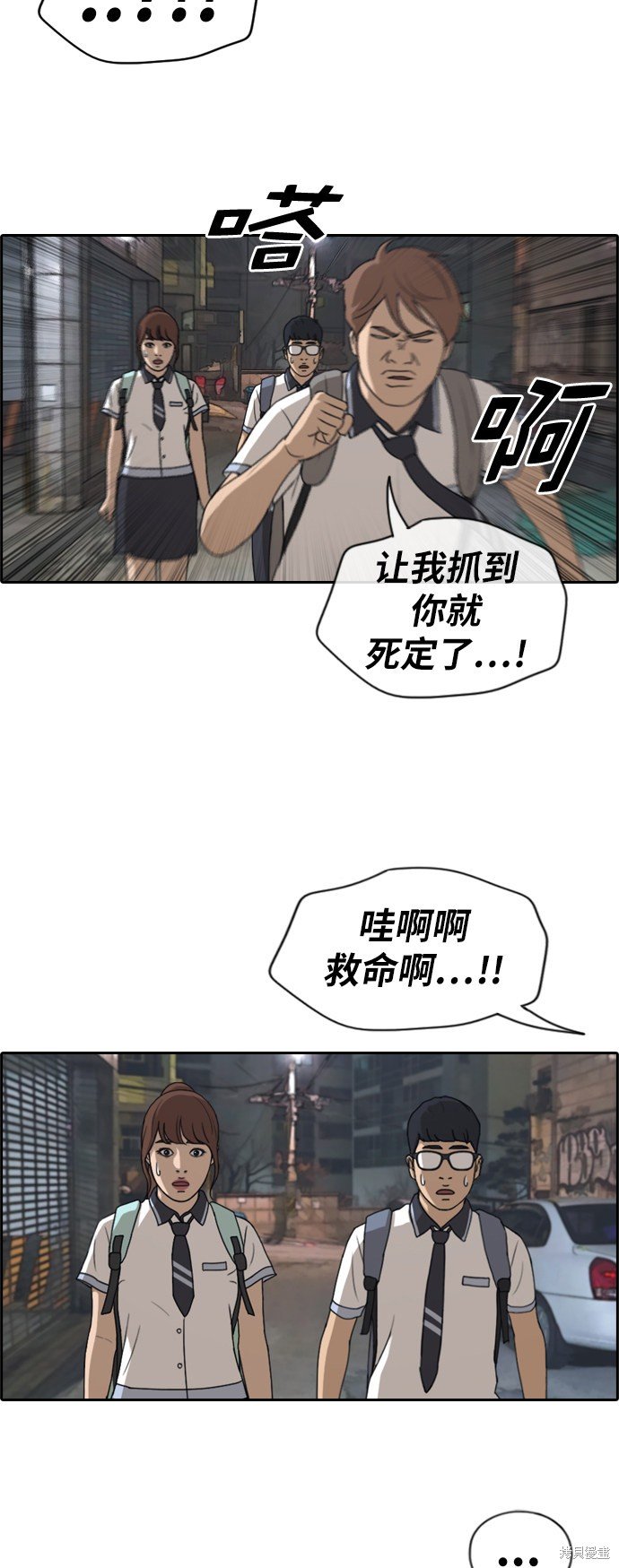 第221话