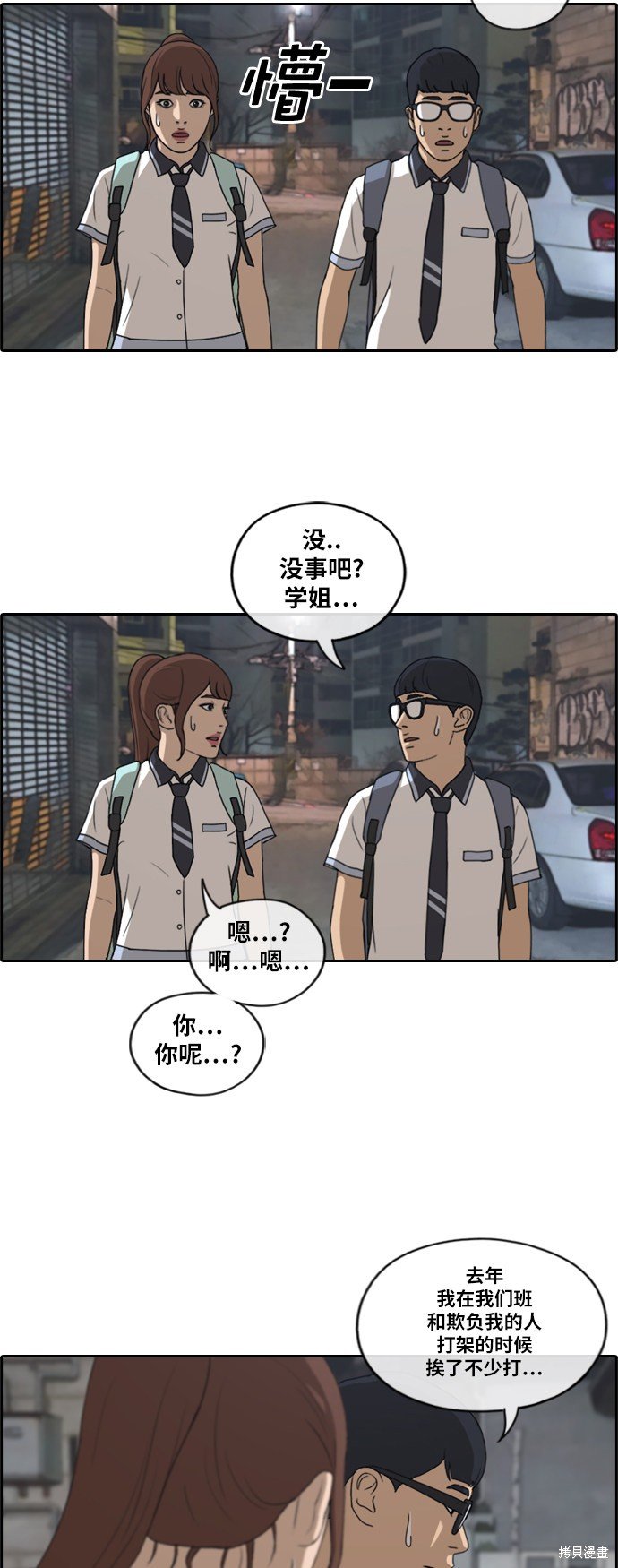 第221话