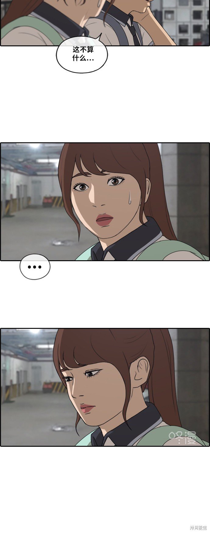 第221话