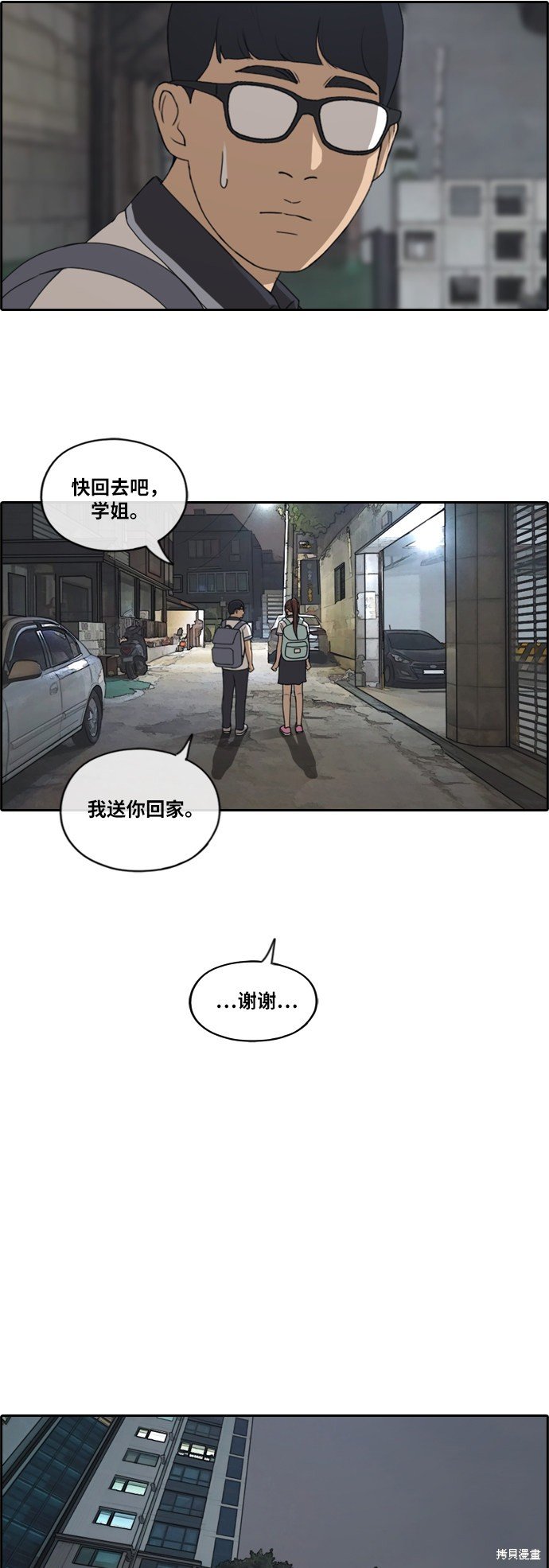 第221话