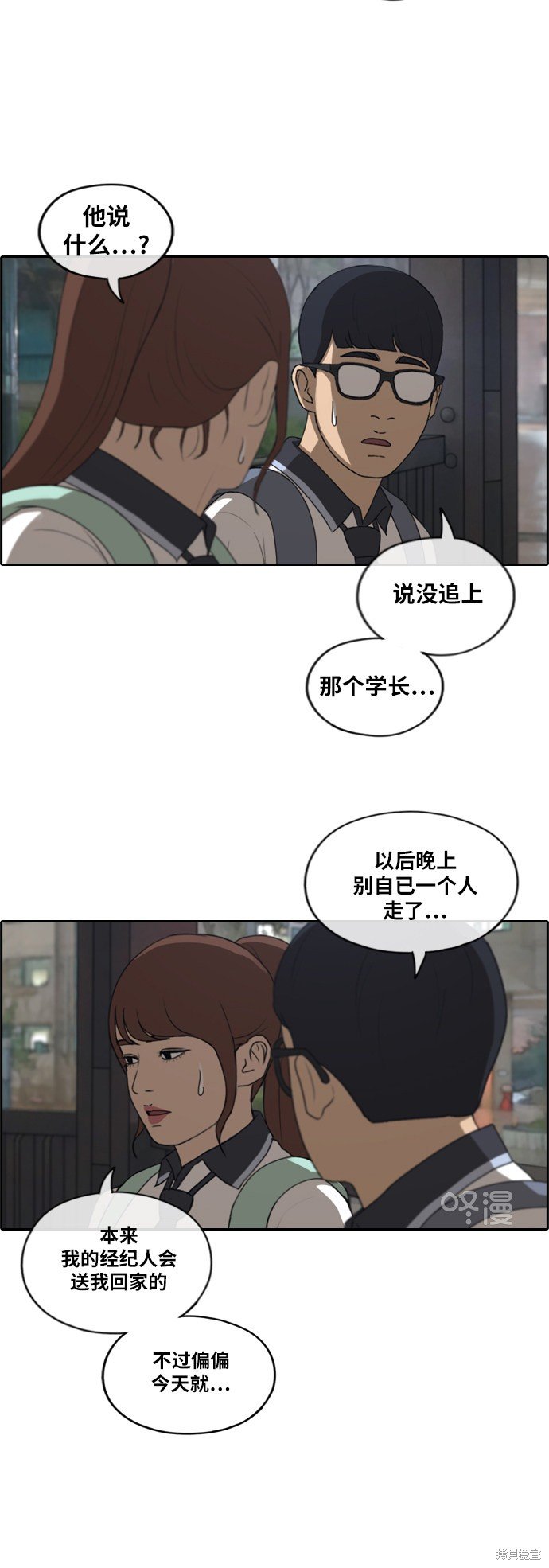 第221话