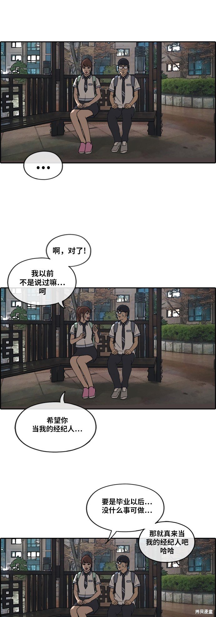第221话