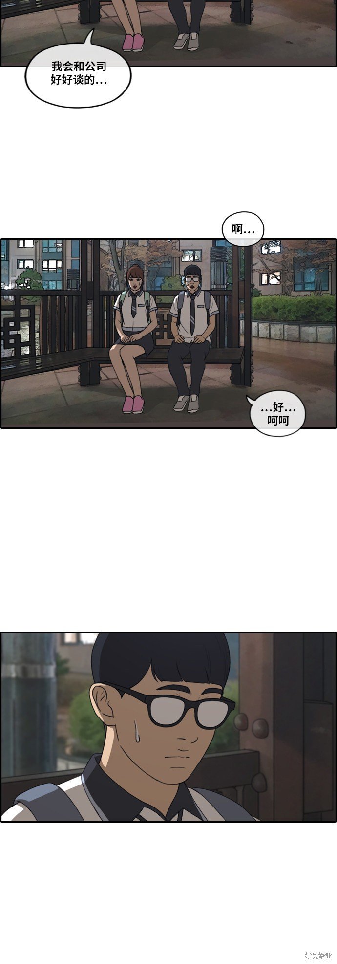 第221话