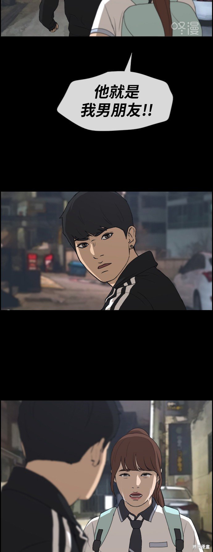 第221话
