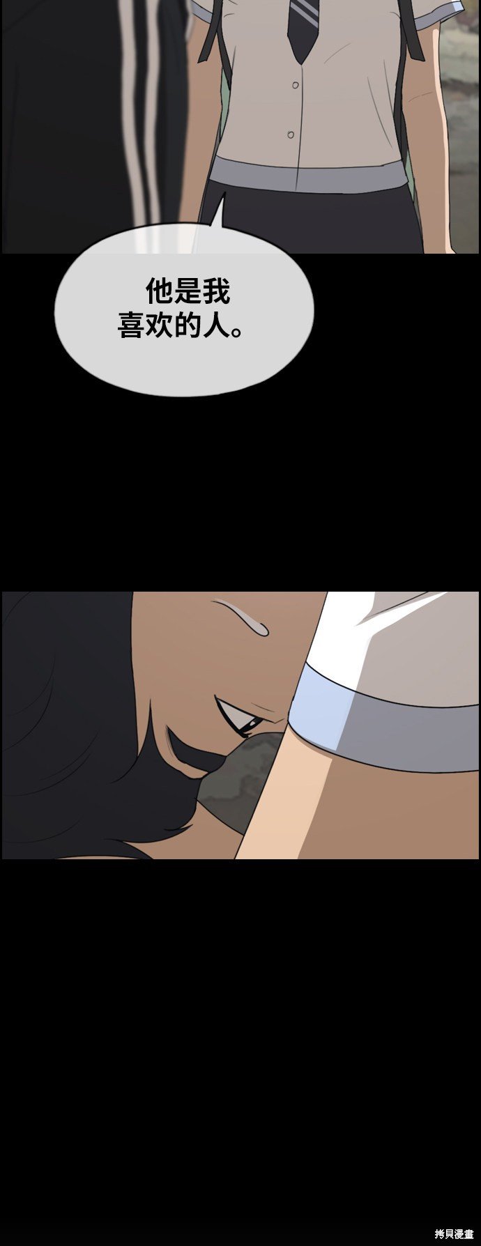 第221话