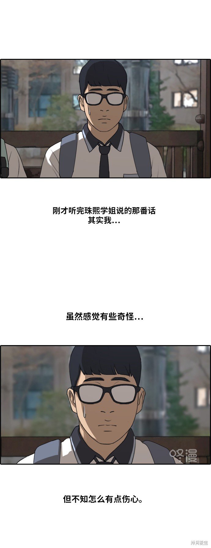 第221话