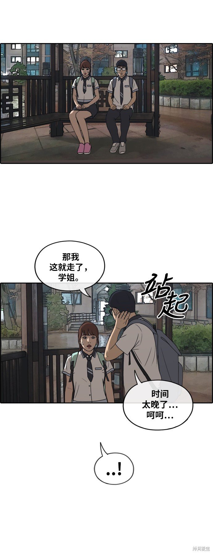 第221话