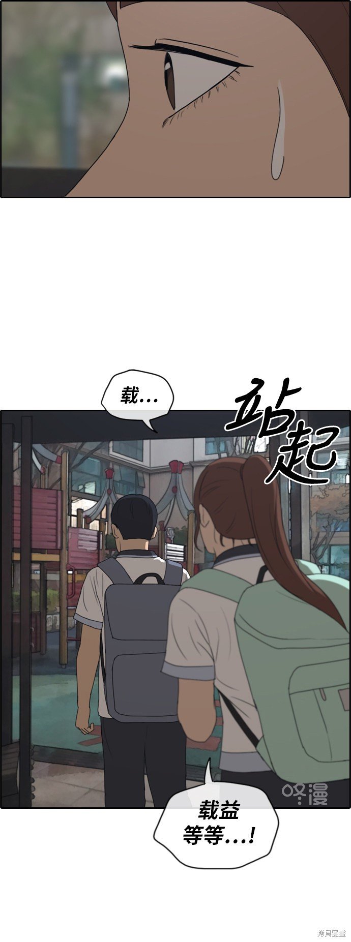 第221话
