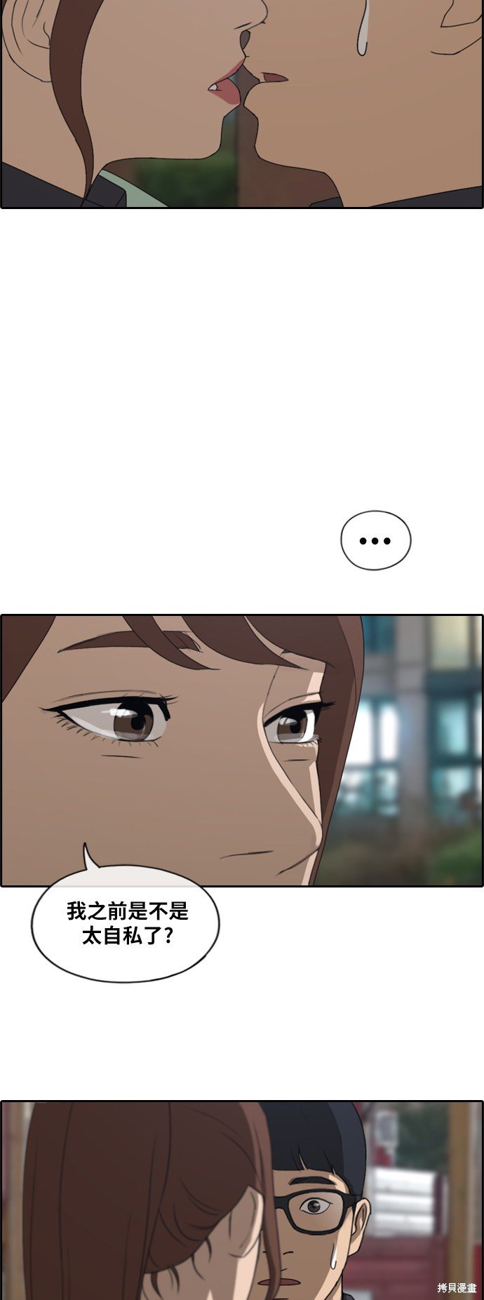 第221话