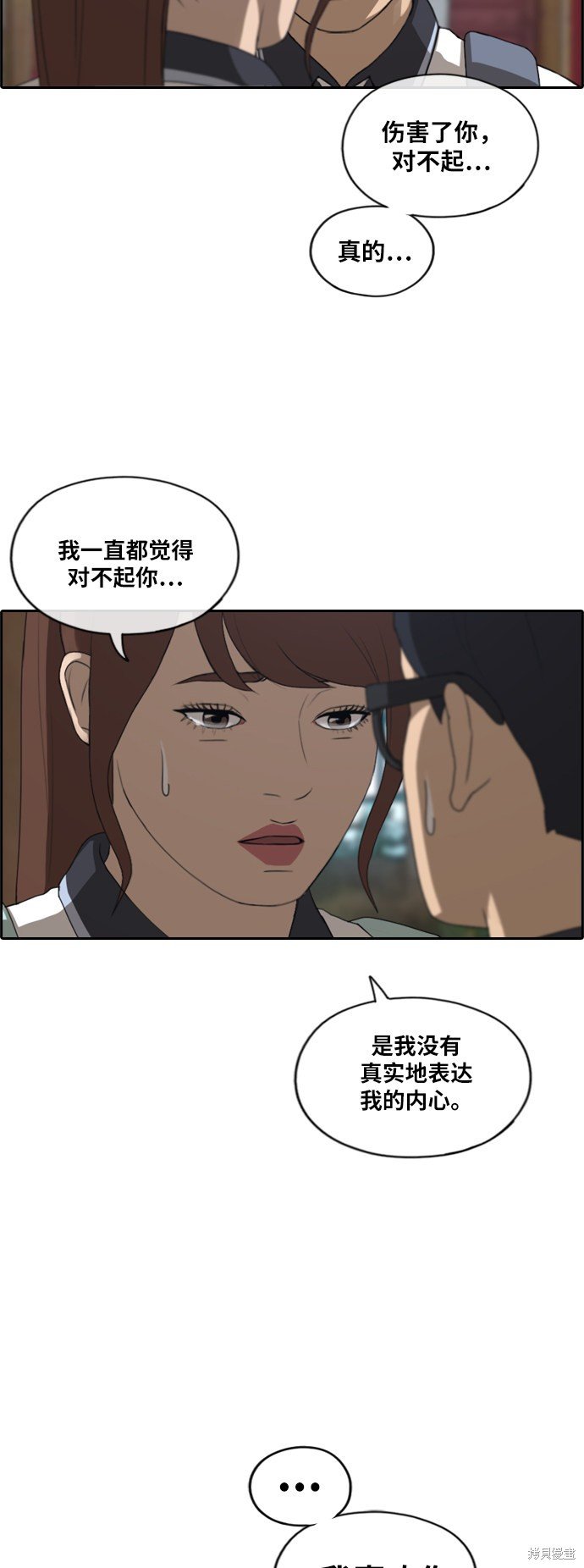第221话