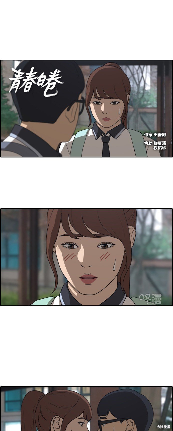 第222话