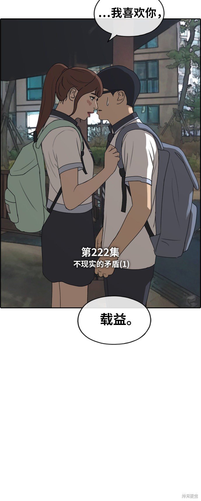 第222话