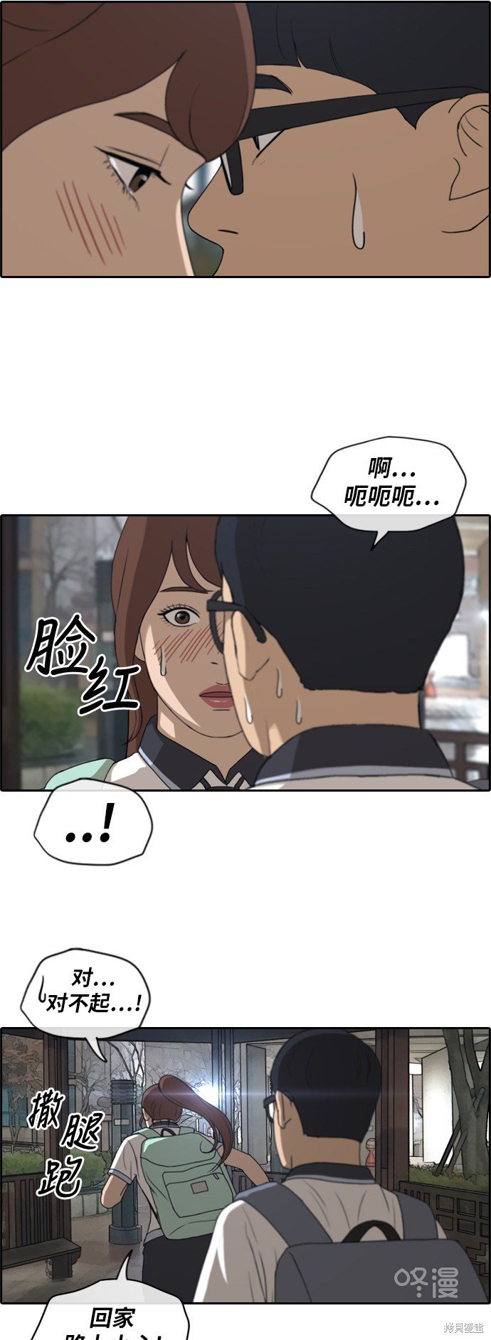 第222话