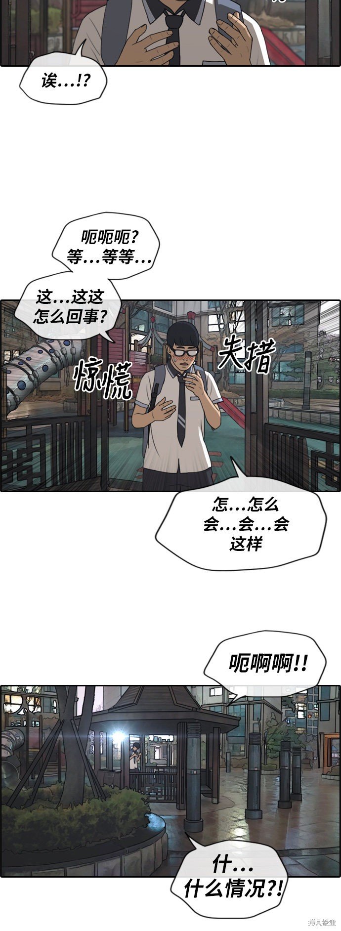 第222话