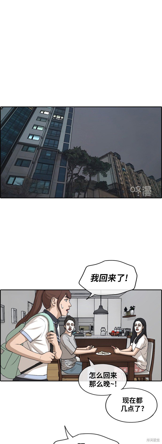 第222话