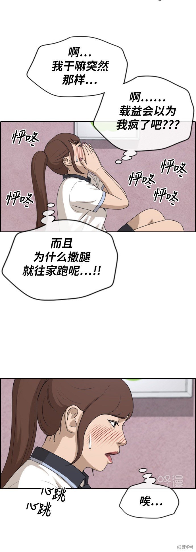 第222话