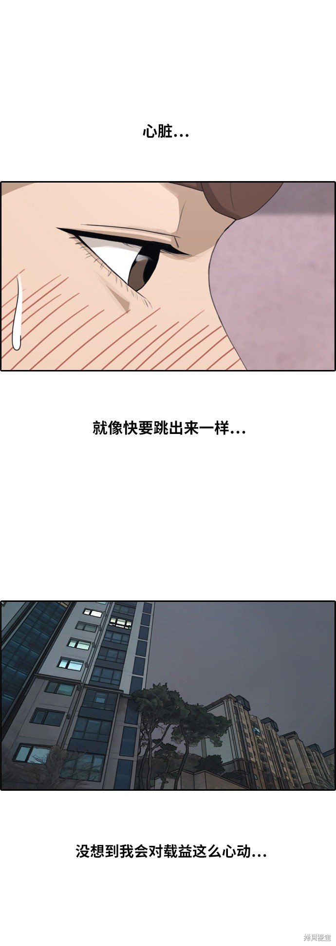 第222话