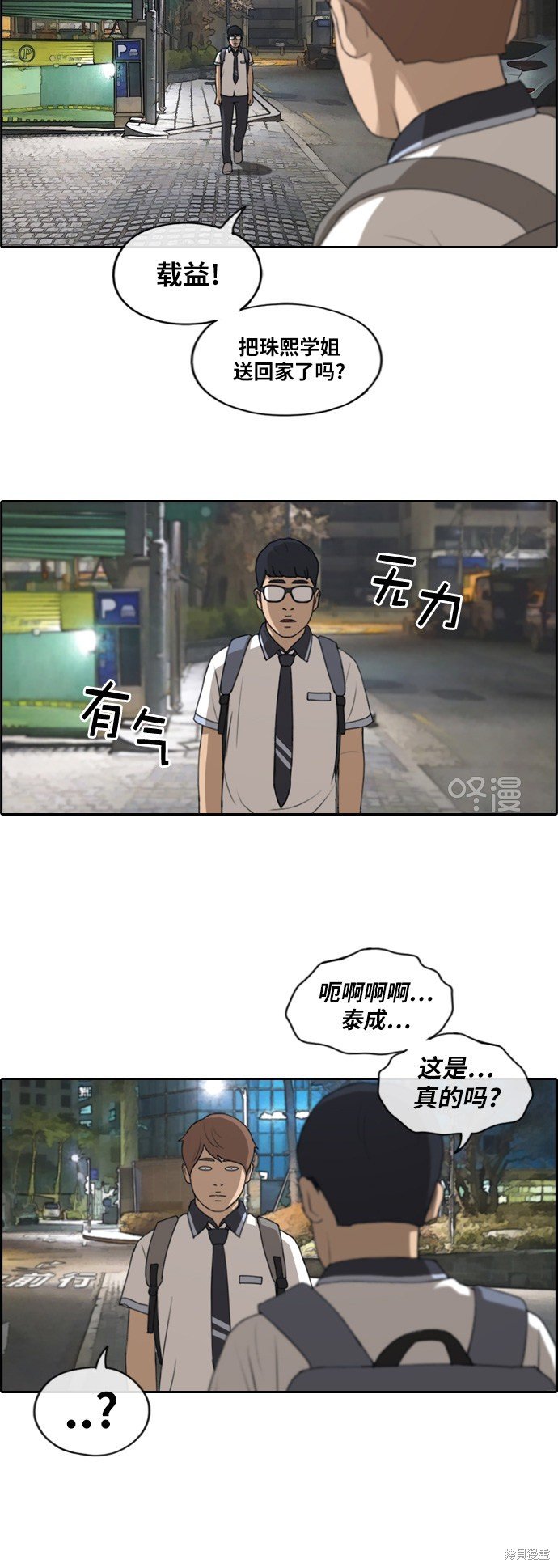 第222话