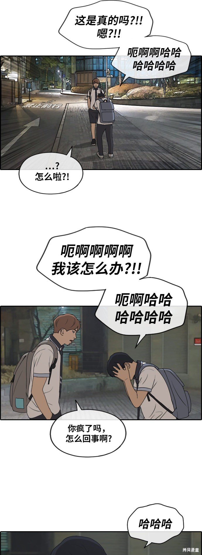 第222话