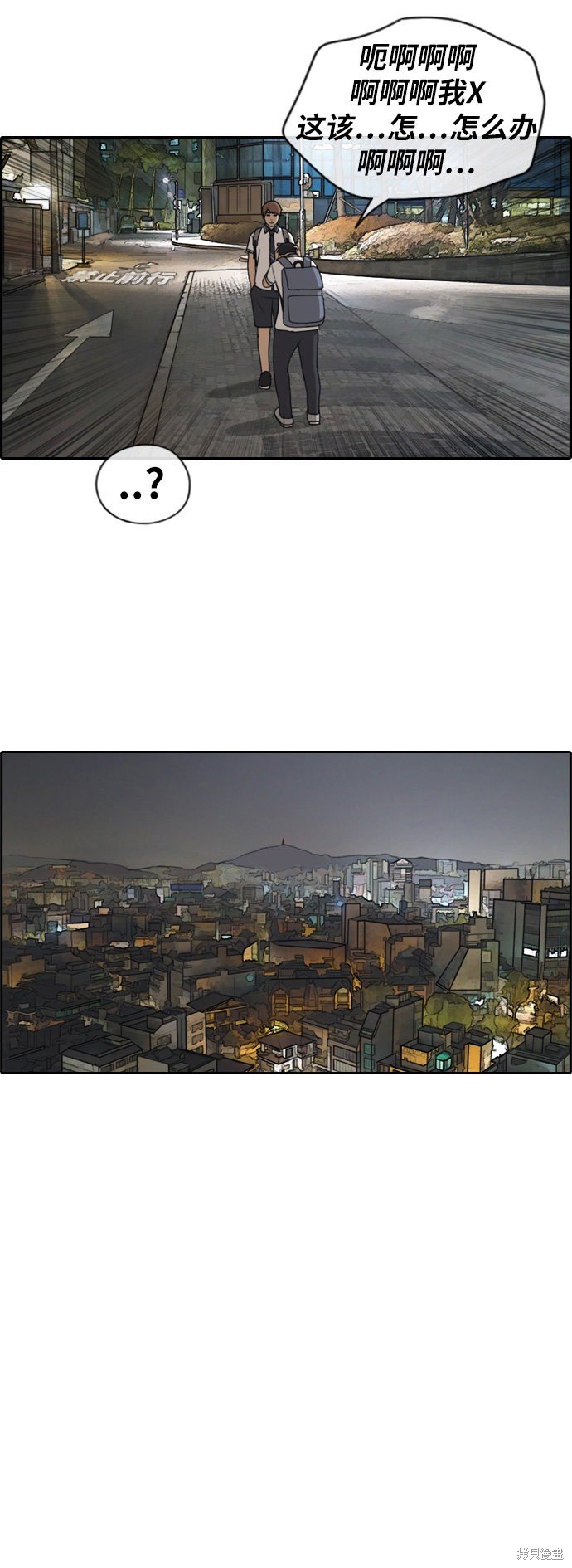 第222话