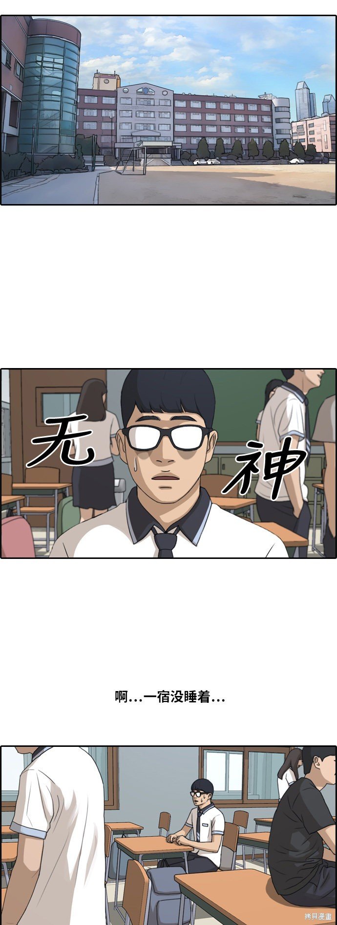 第222话