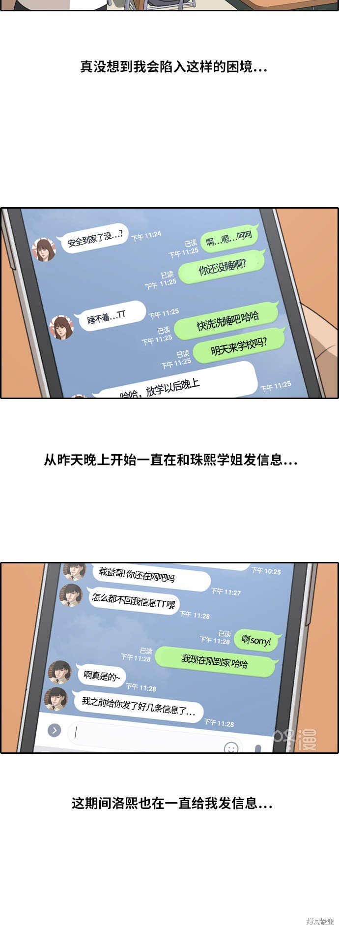 第222话