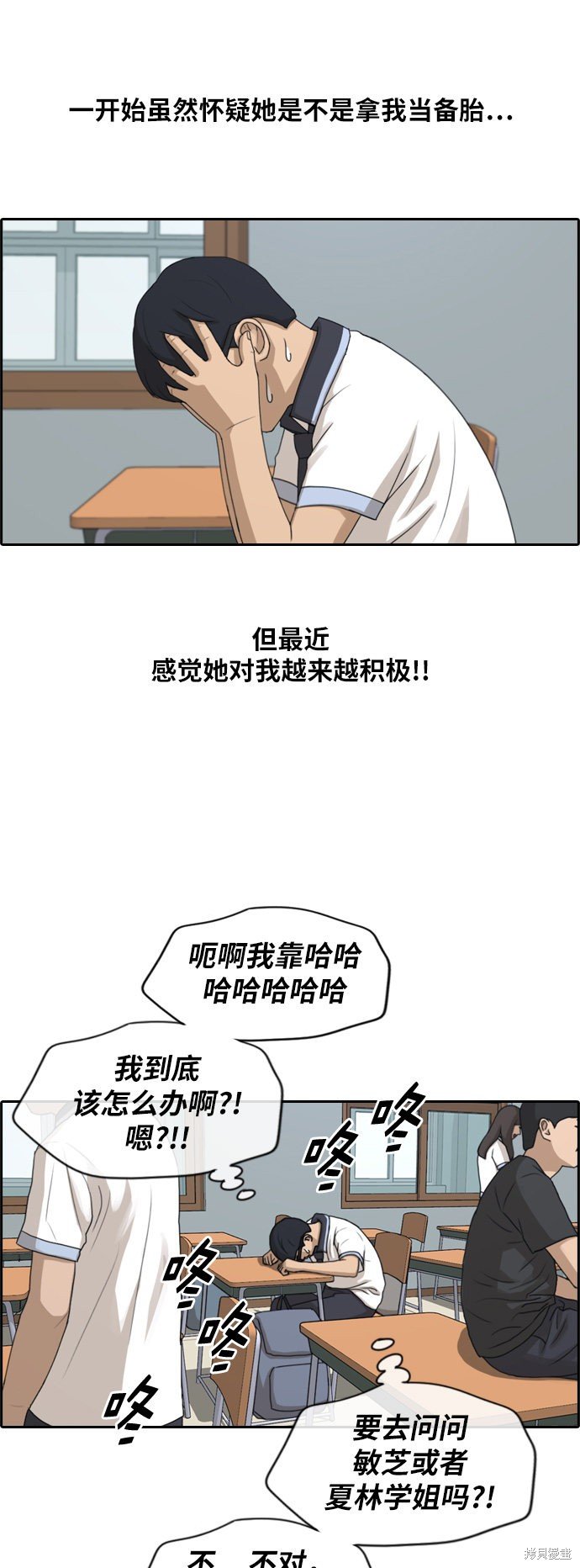 第222话