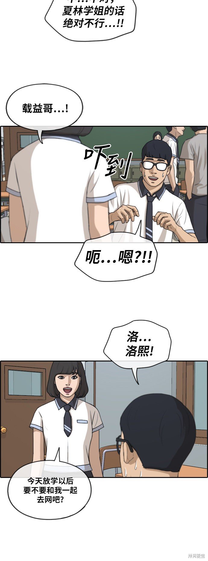 第222话