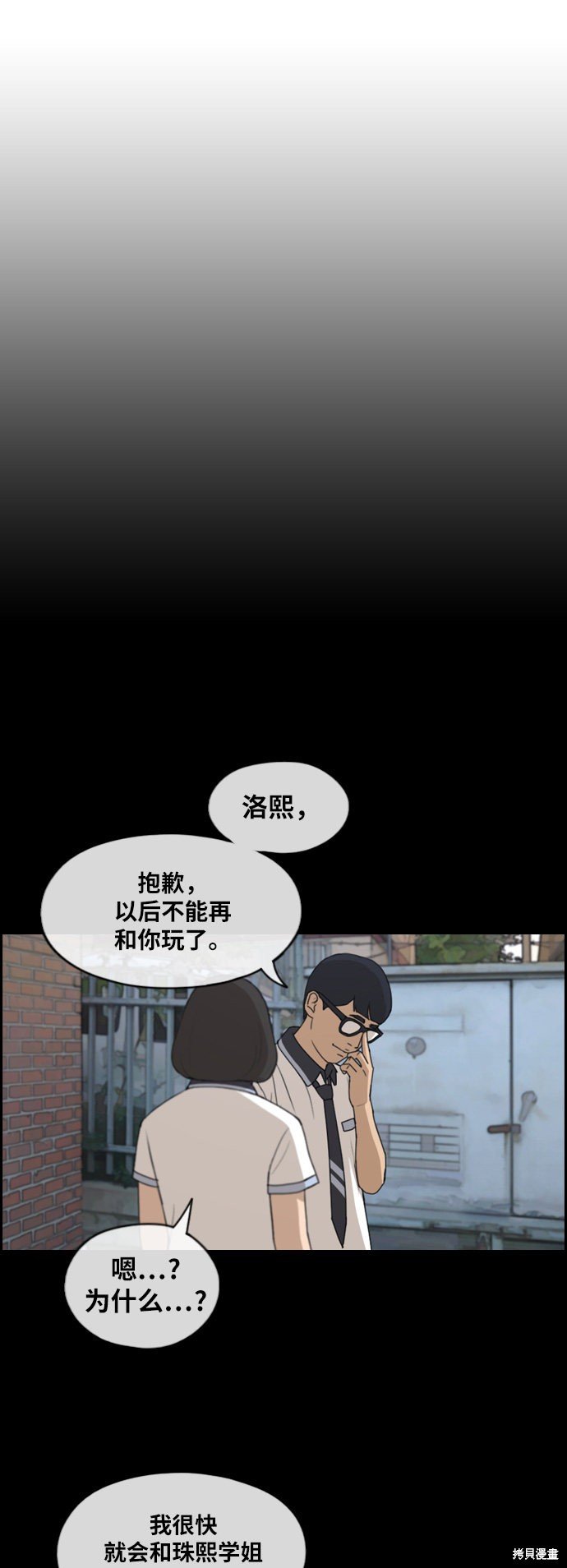 第222话