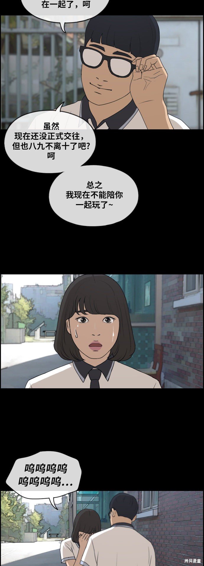 第222话