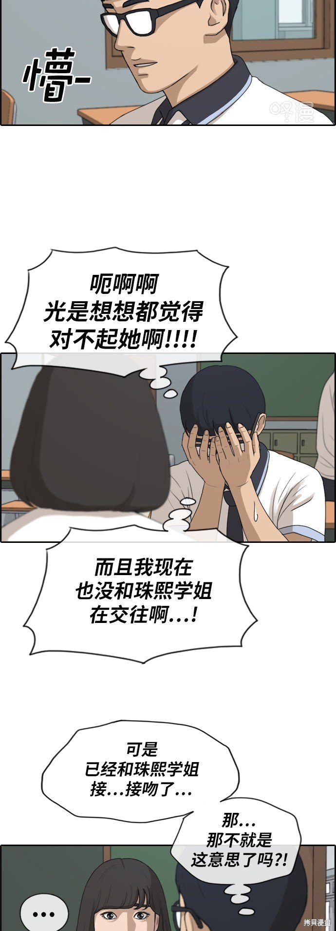 第222话