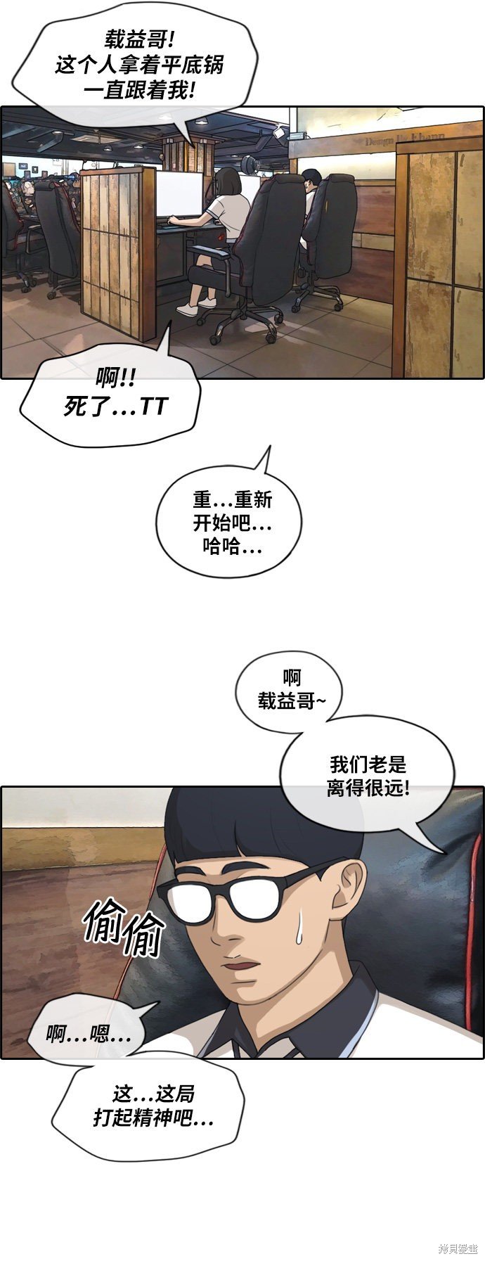 第222话