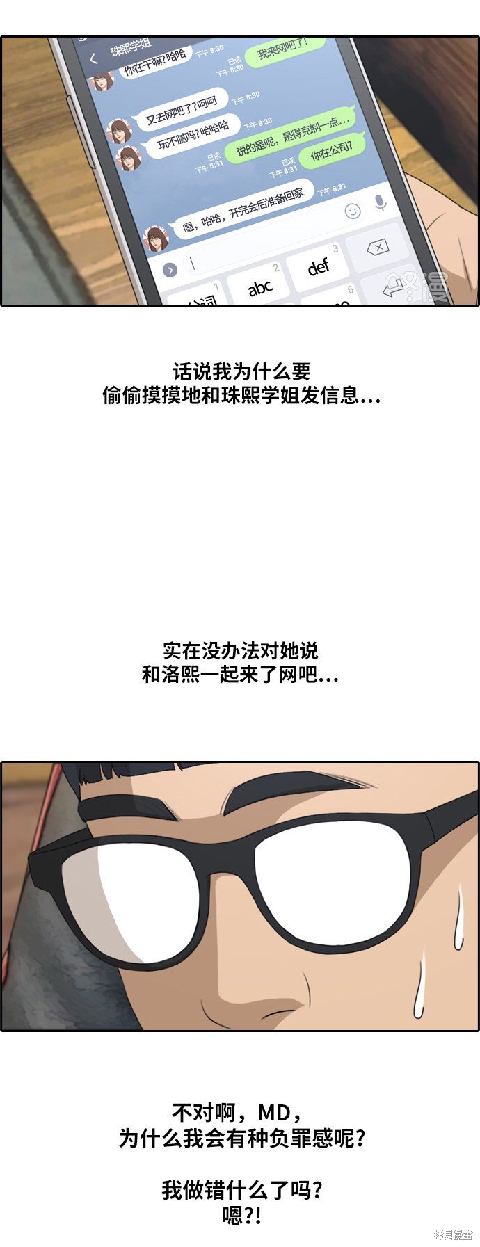 第222话