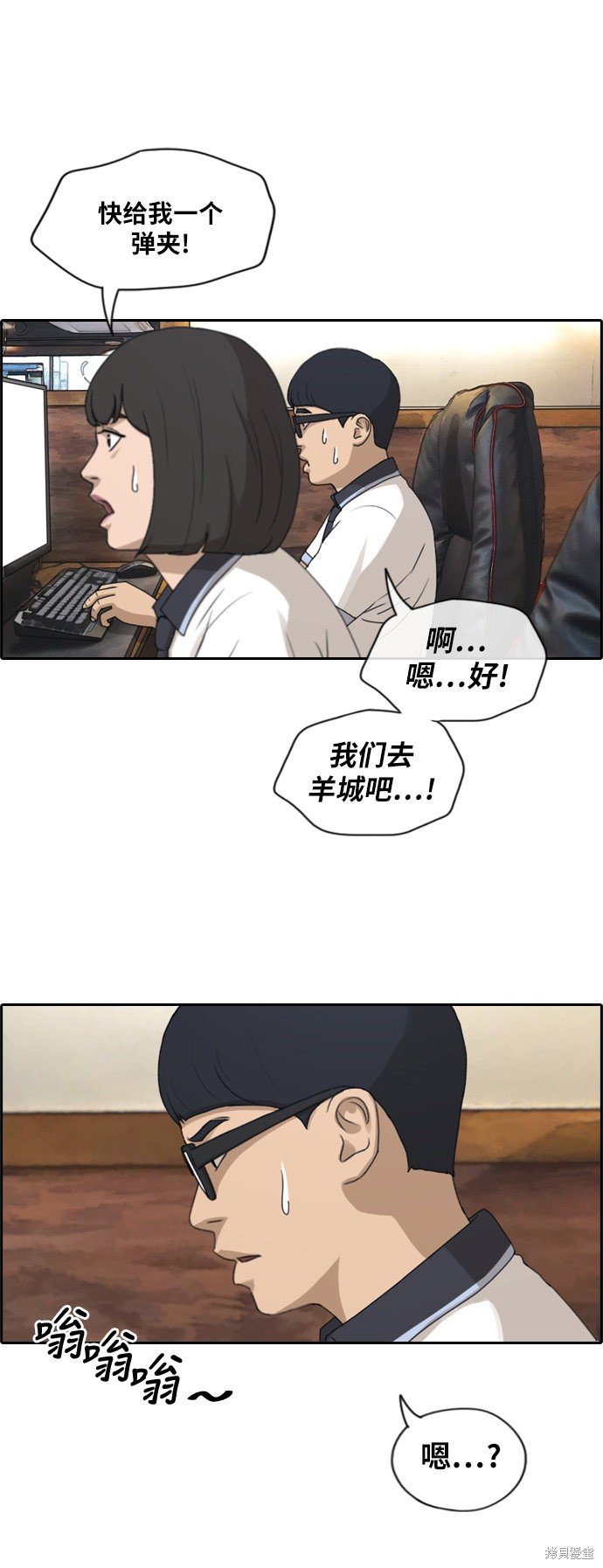 第222话