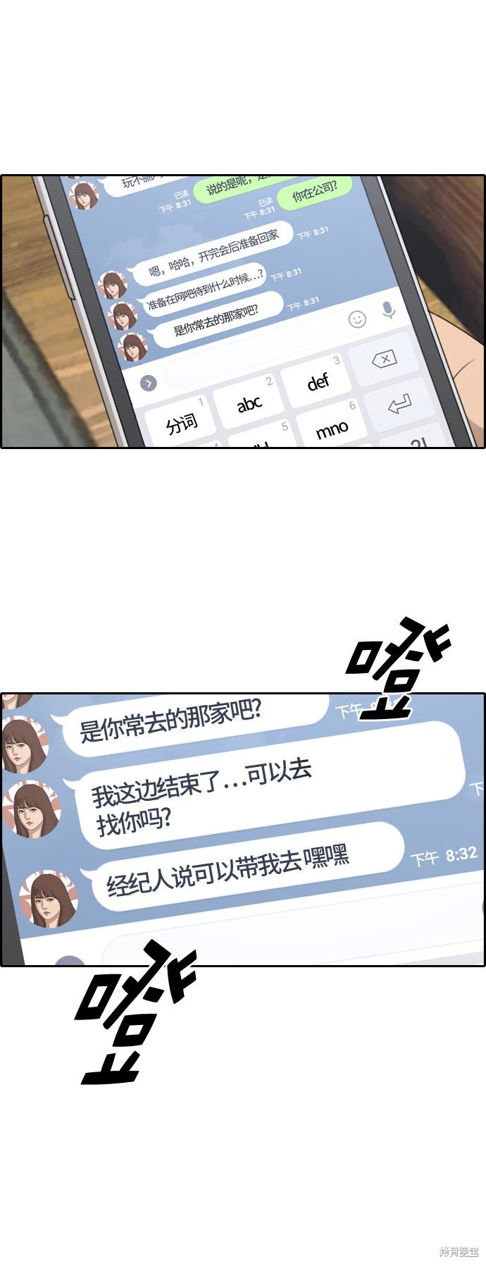 第222话