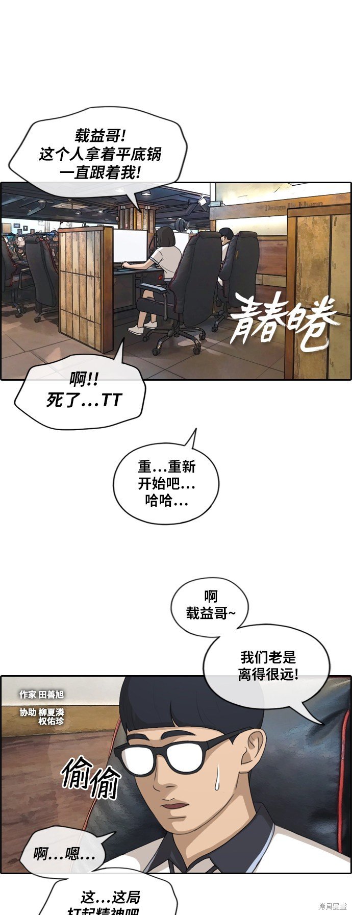 第223话