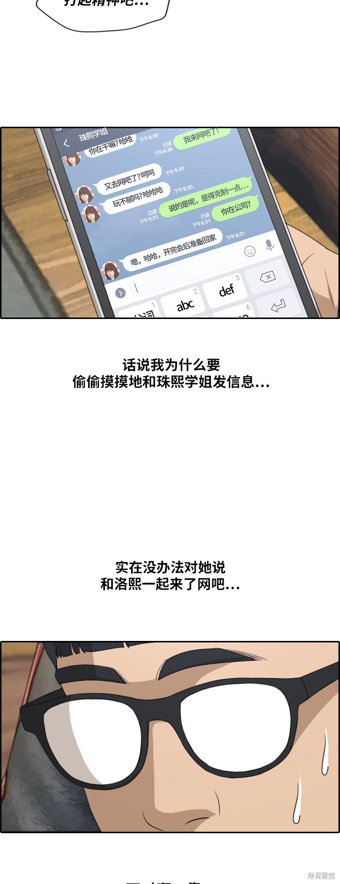 第223话