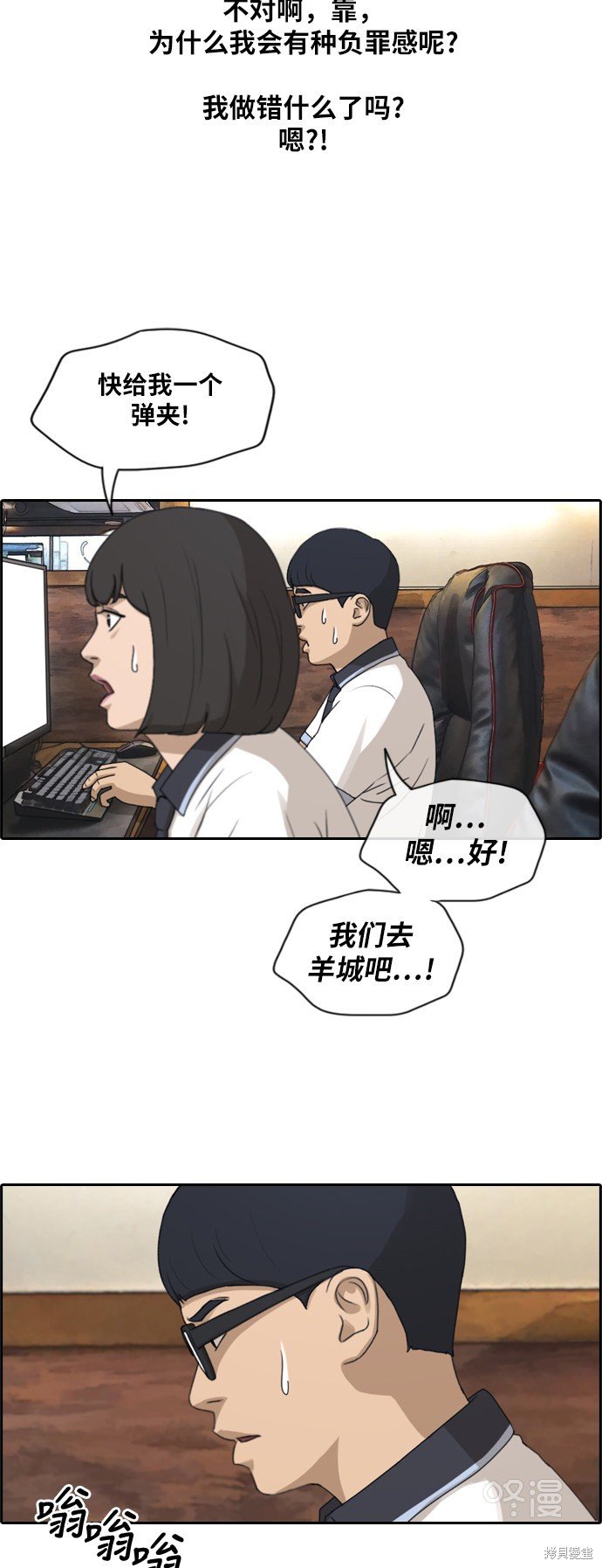 第223话