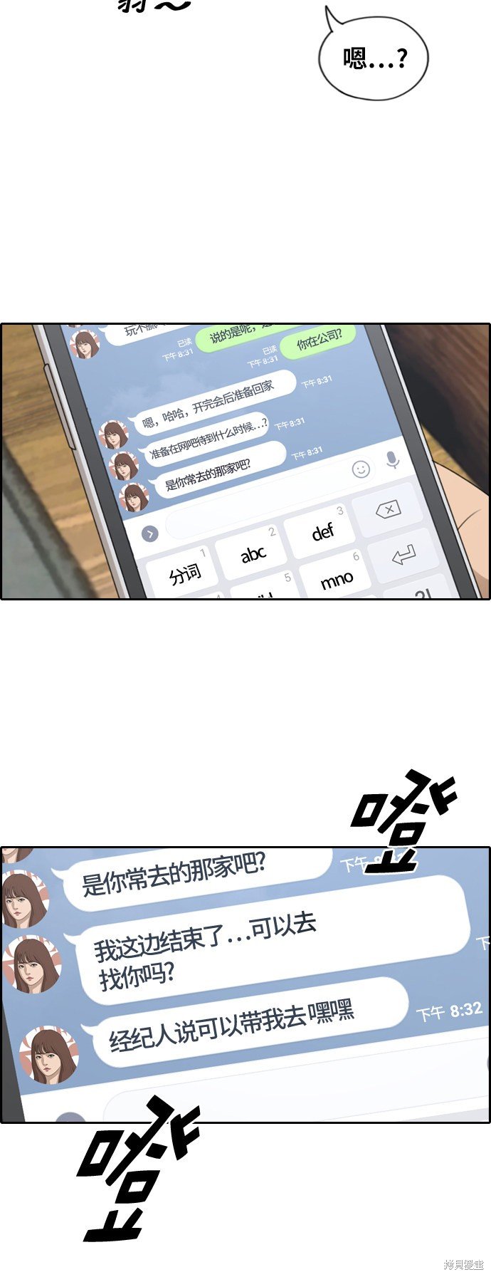 第223话