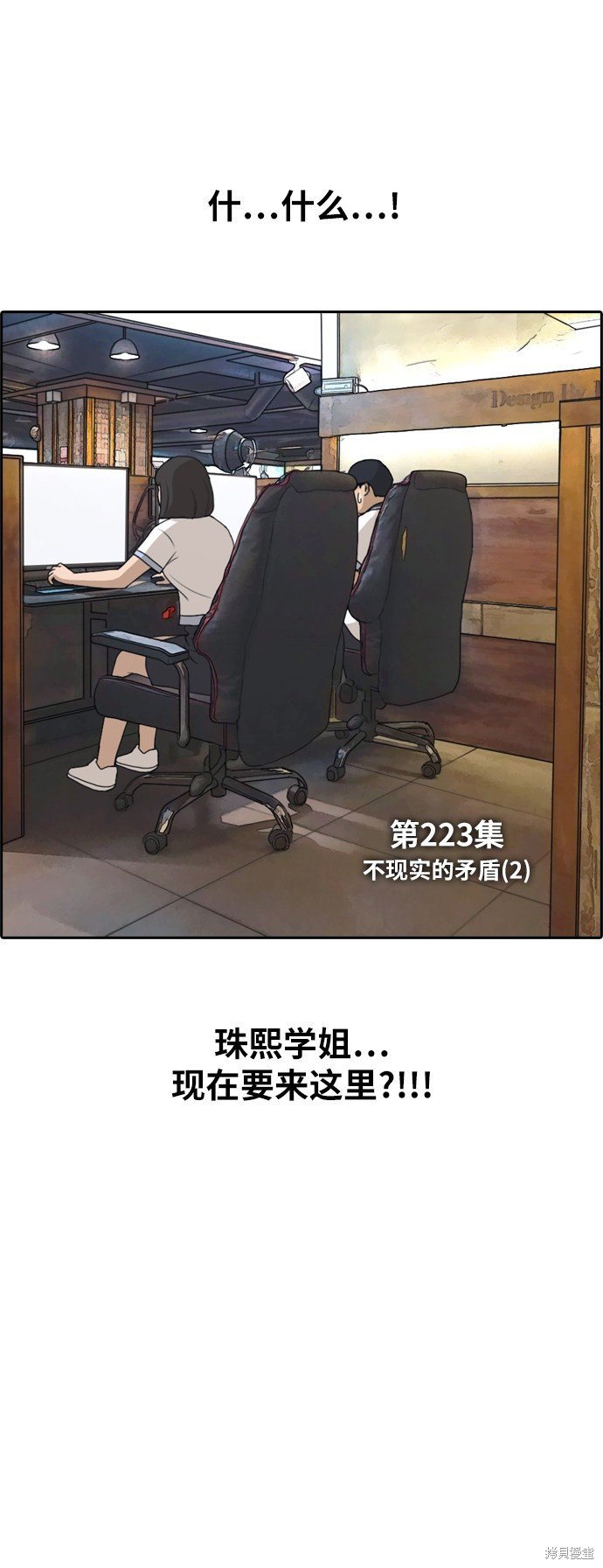 第223话