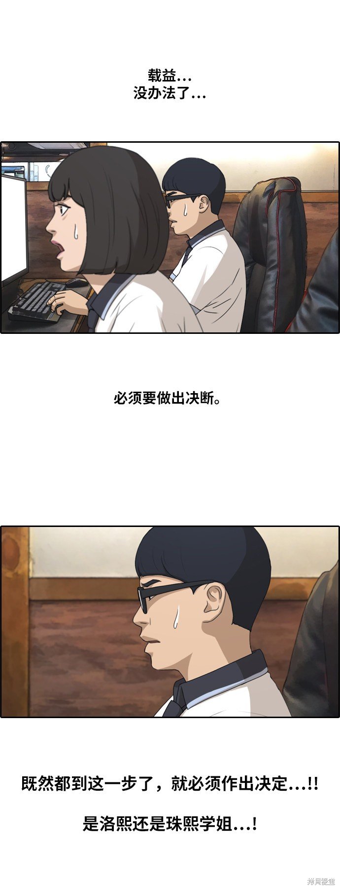 第223话